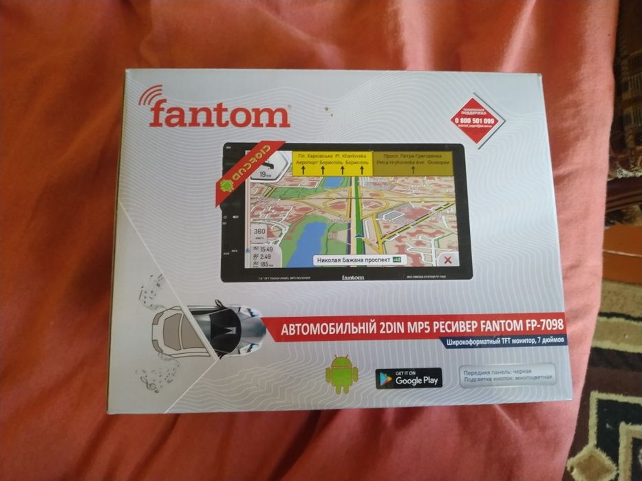 Новая 2din магнитола Fantom