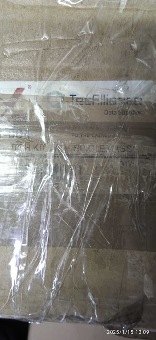 Сцеплення до WAG