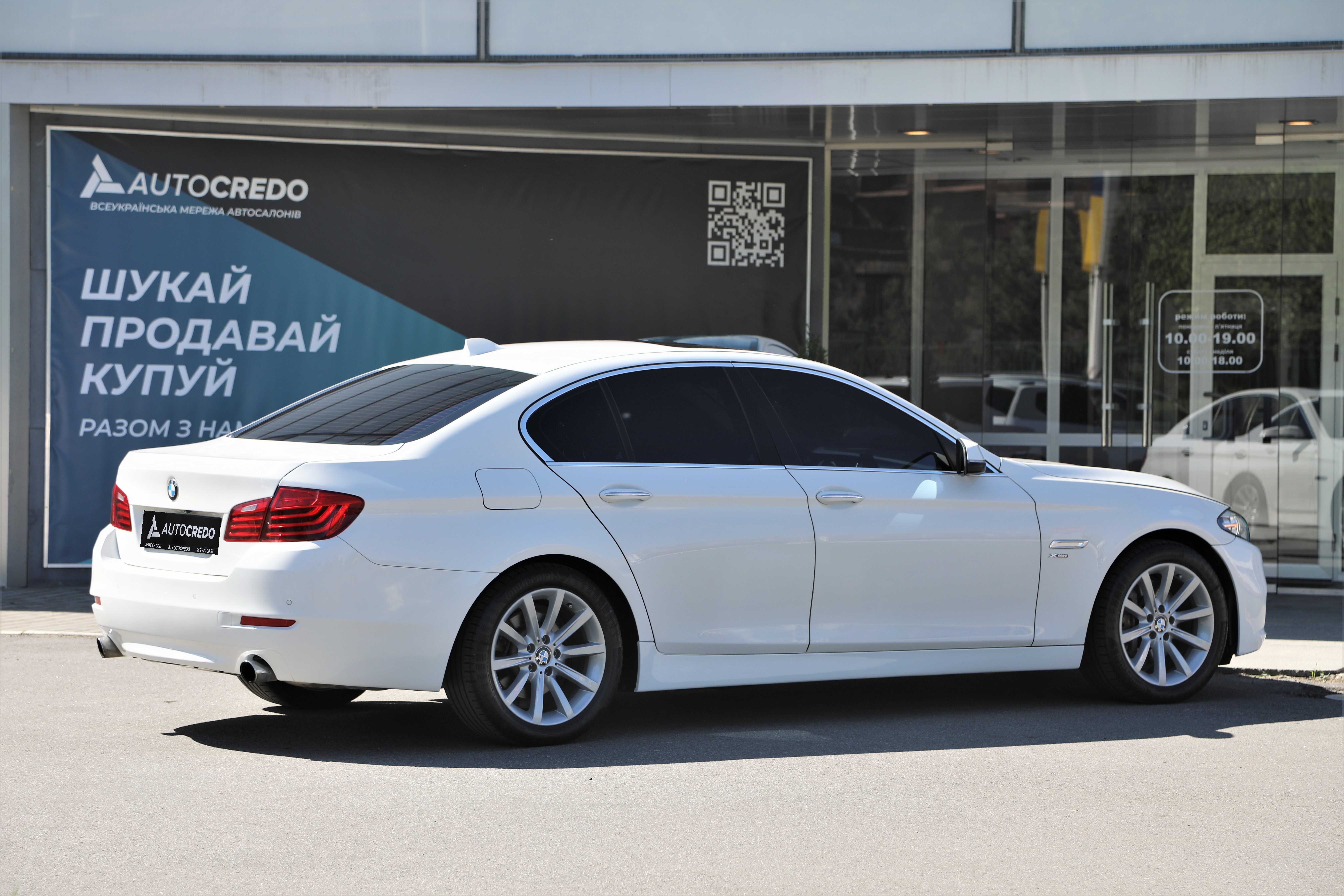 BMW 535i 2013 року.