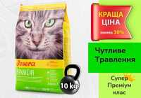 Свіжий Josera SensiCat Йозера СенсіКет • 10 кг • Оригінал • Німеччина