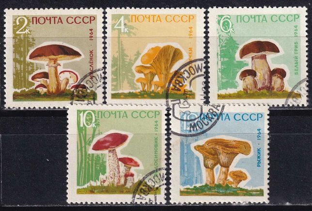 znaczki pocztowe kasowane ZSRR 1