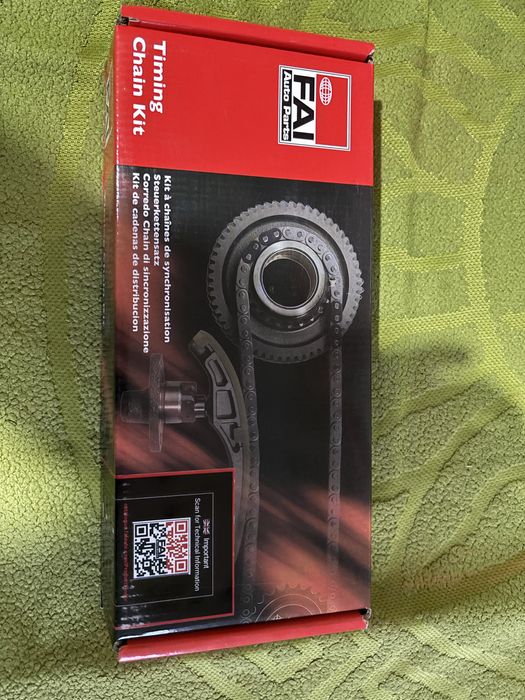 Новий ланцюг Грм