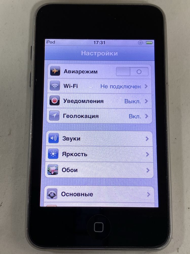 Apple iPod A1318 (32gb)