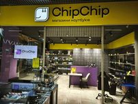 ОПТ!!!∎Ноутбуки Б\У∎магазин -- ChipChip!