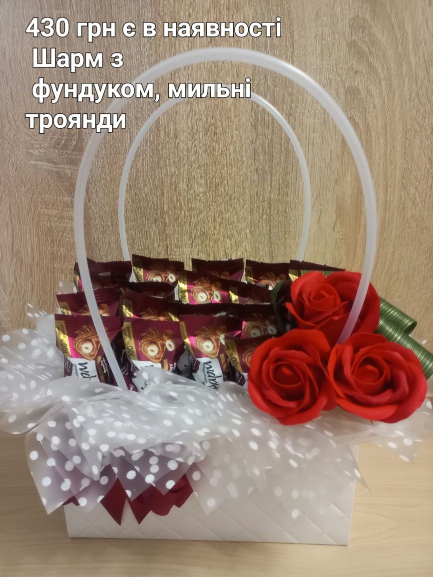 Букет из конфет. В наличии. 12 квартал.