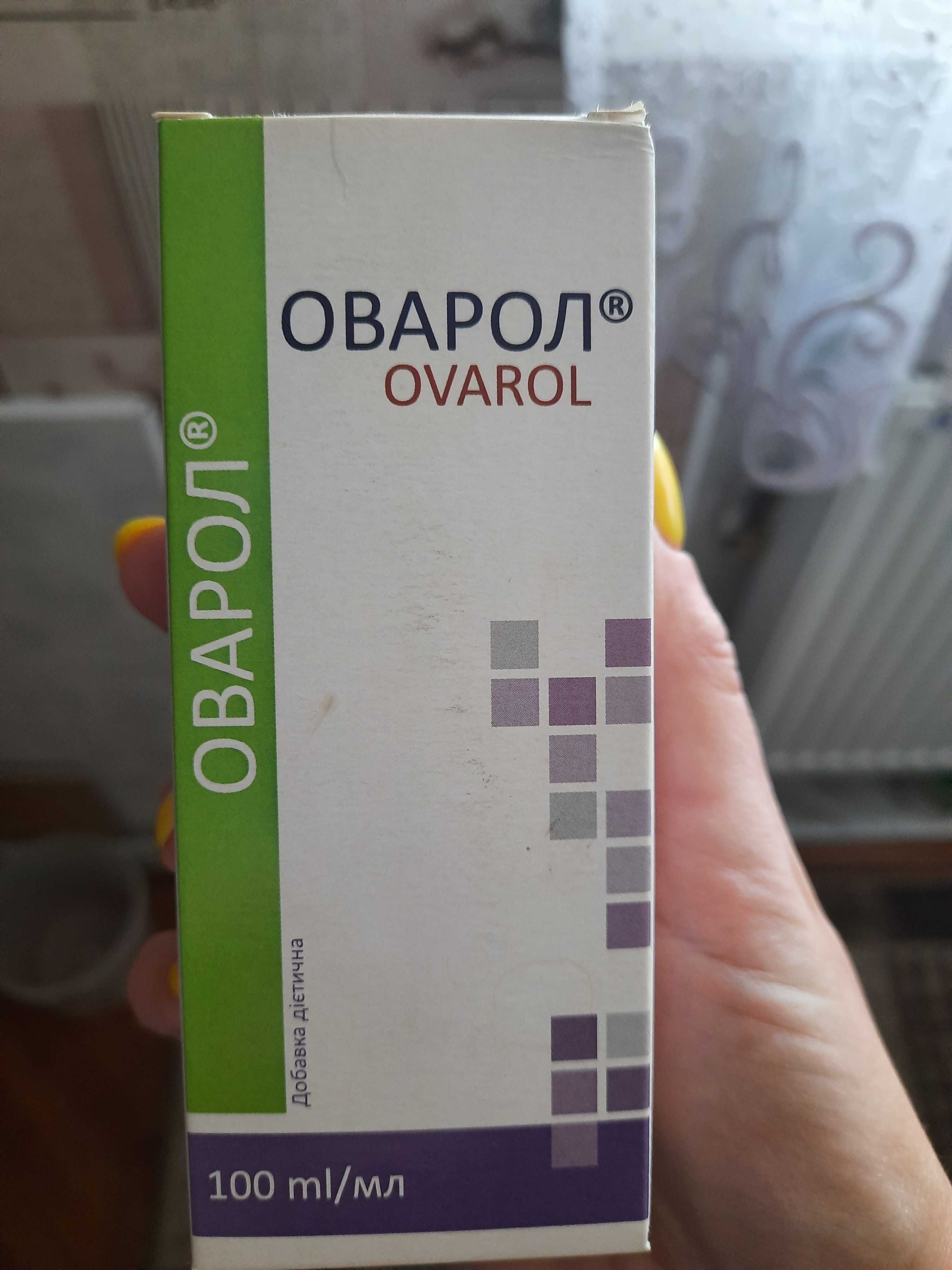 Дієтичні добавки