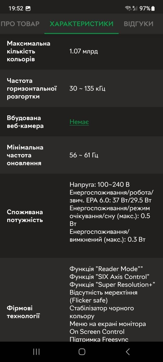4K Монітор 27" LG 27UD58-B В ідеальному стані