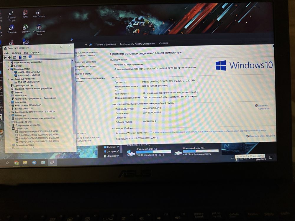 Игровой ноутбук Asus /Intel core i3 видео GeForce MX series