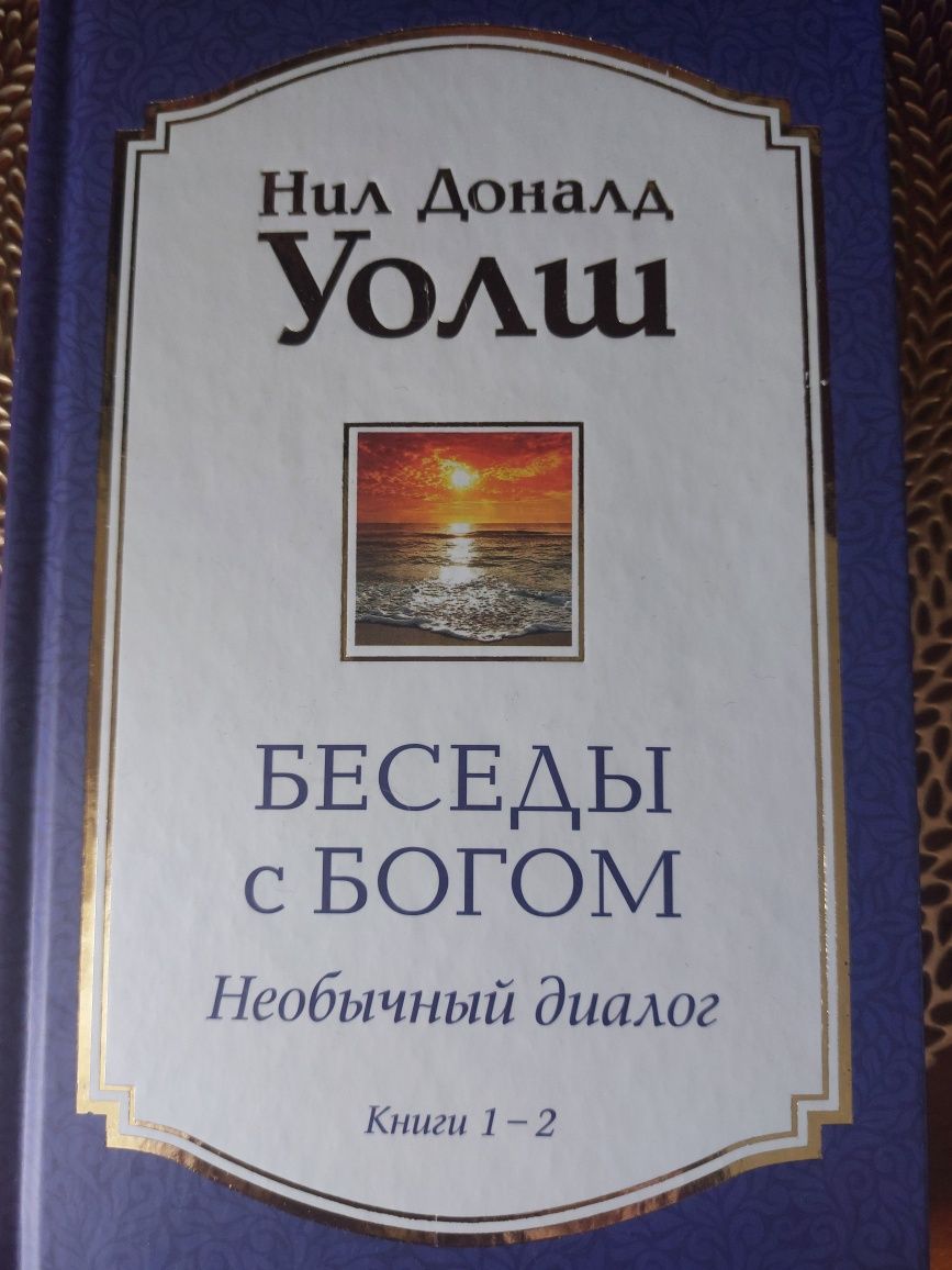 Продам Новые Книги