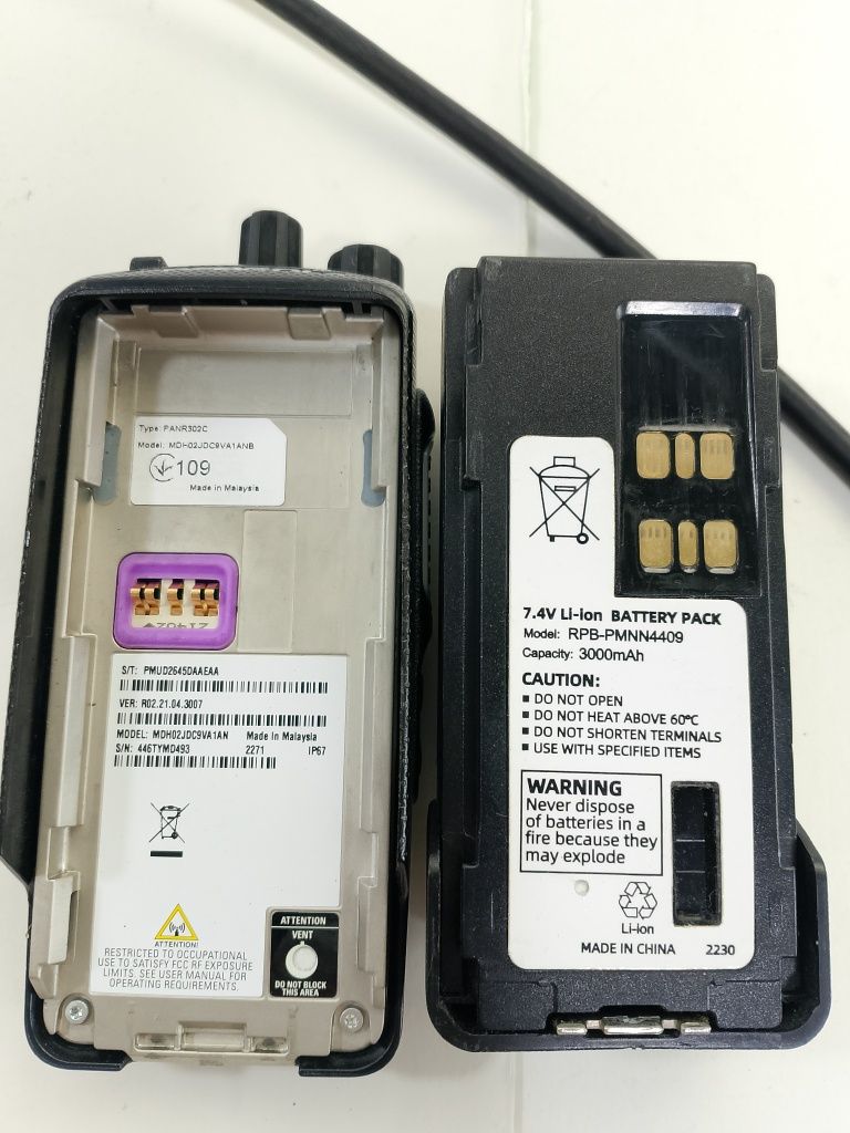 Рація Motorola DP-2400E