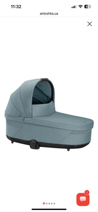 Люлька cybex balios s lux stormy blue 2025