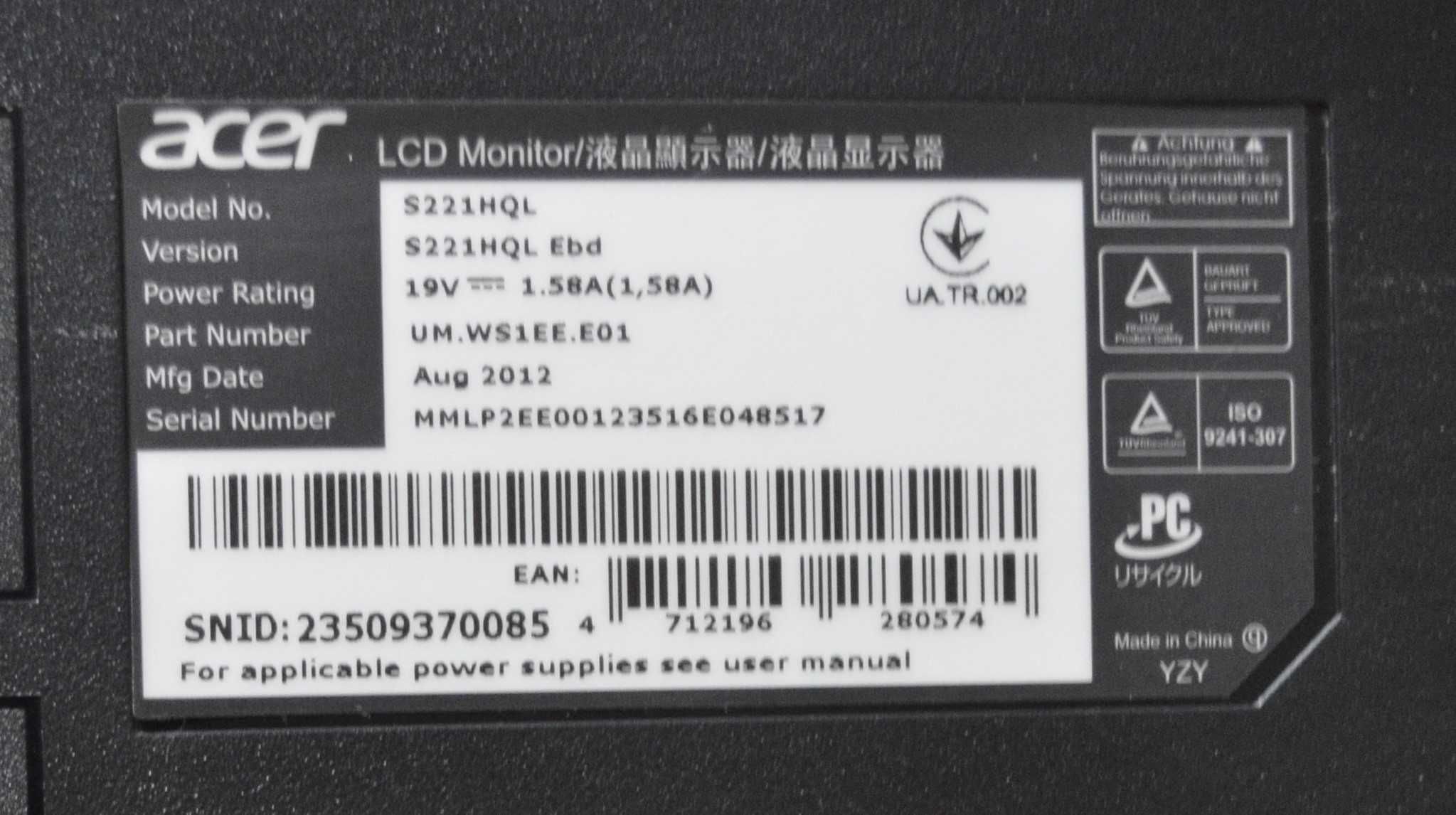 БУ Монитор 21.5" LED TN, Acer  под ремонт