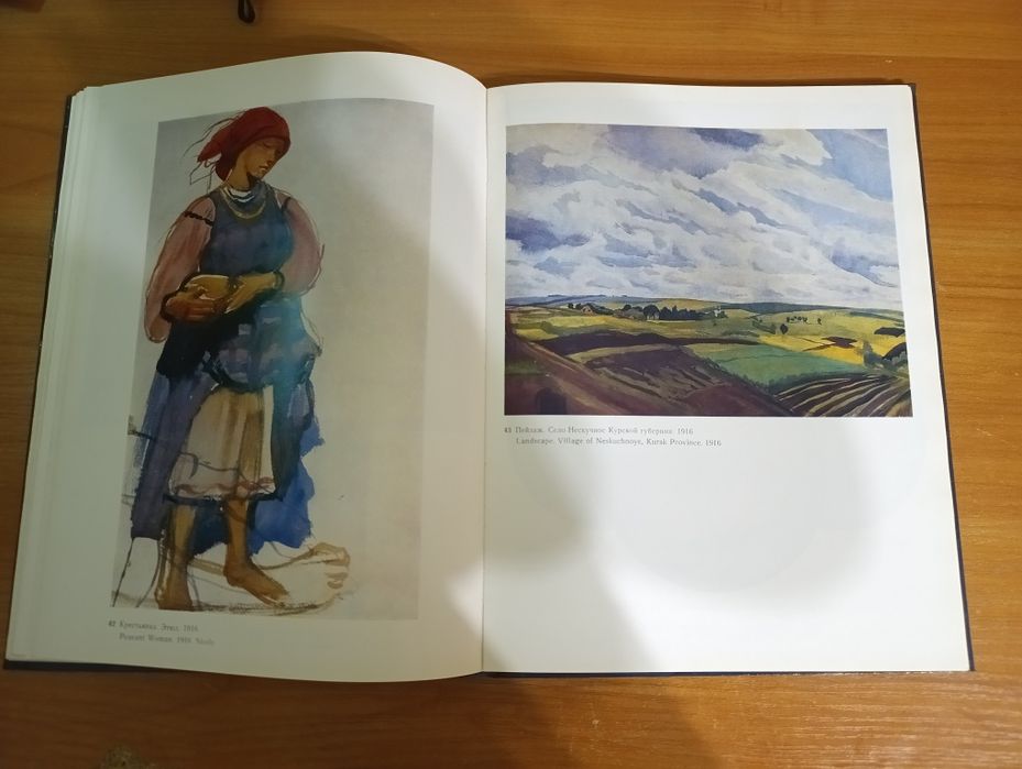 Книга  "З. Серебрякова Избранные произведения"