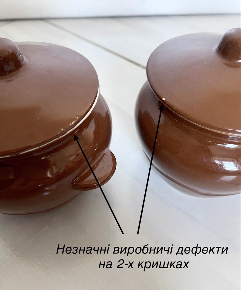 Глечики, горщики керамічні для запікання з кришкою