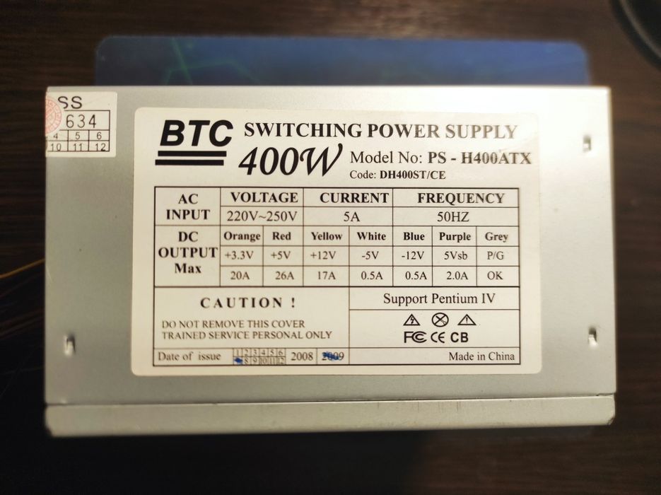 Блок Живлення 400 Ватт. Робочий