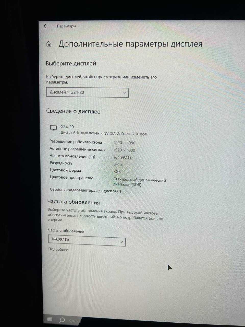 GTX 1650,  Ryzen 5 4600g radion gr, 16 gb operativki DDR,моник 165герц