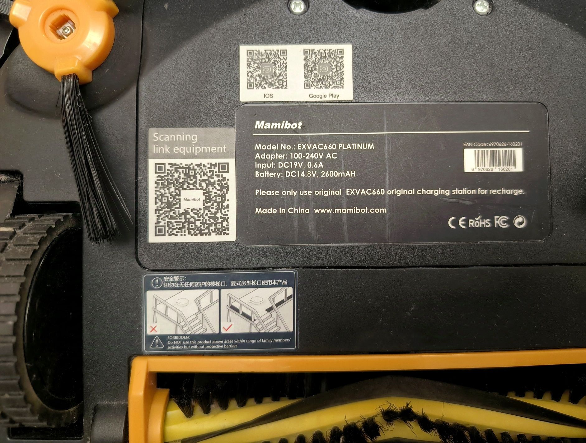Робот-пилосос Mamibot EXVAC660