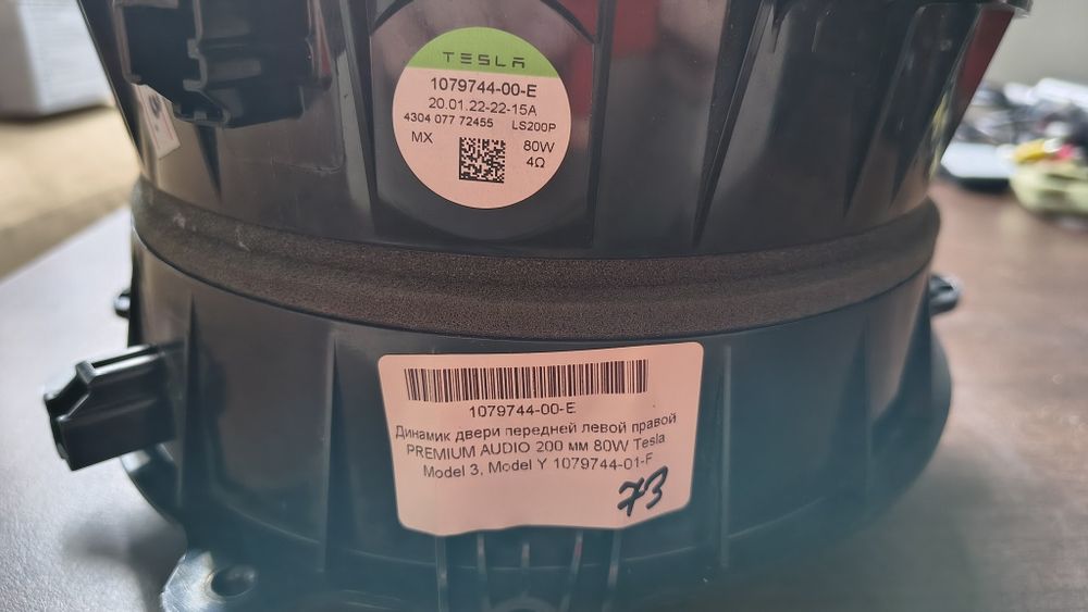 Динаміки передніх дверей Tesla Model 3 / Model Y 20см