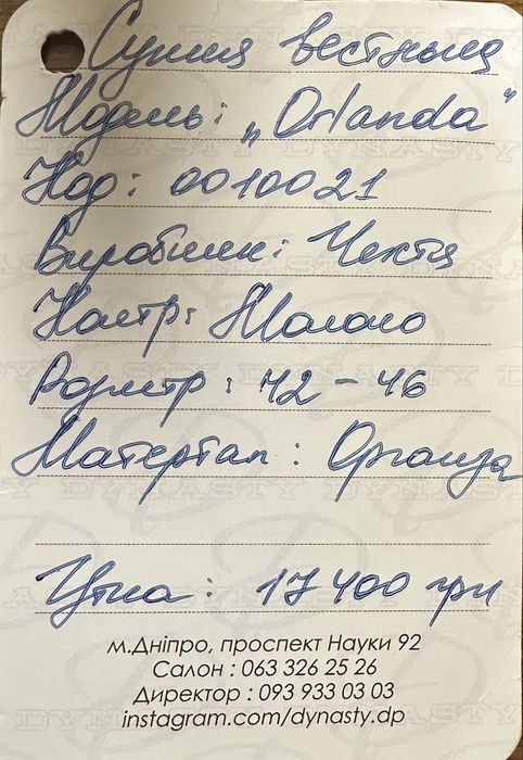 Вишукана весільна сукня преміум-класу