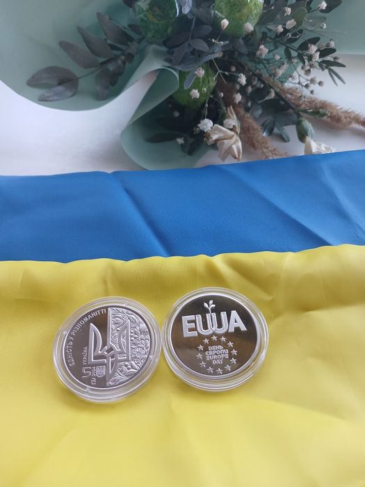 Пам'ятна монета 5 грн."День Європи"