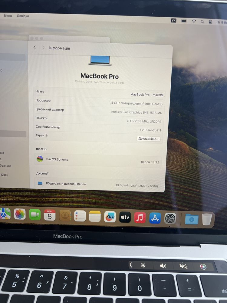 Mackbook pro (13-inch, 2019, 2)