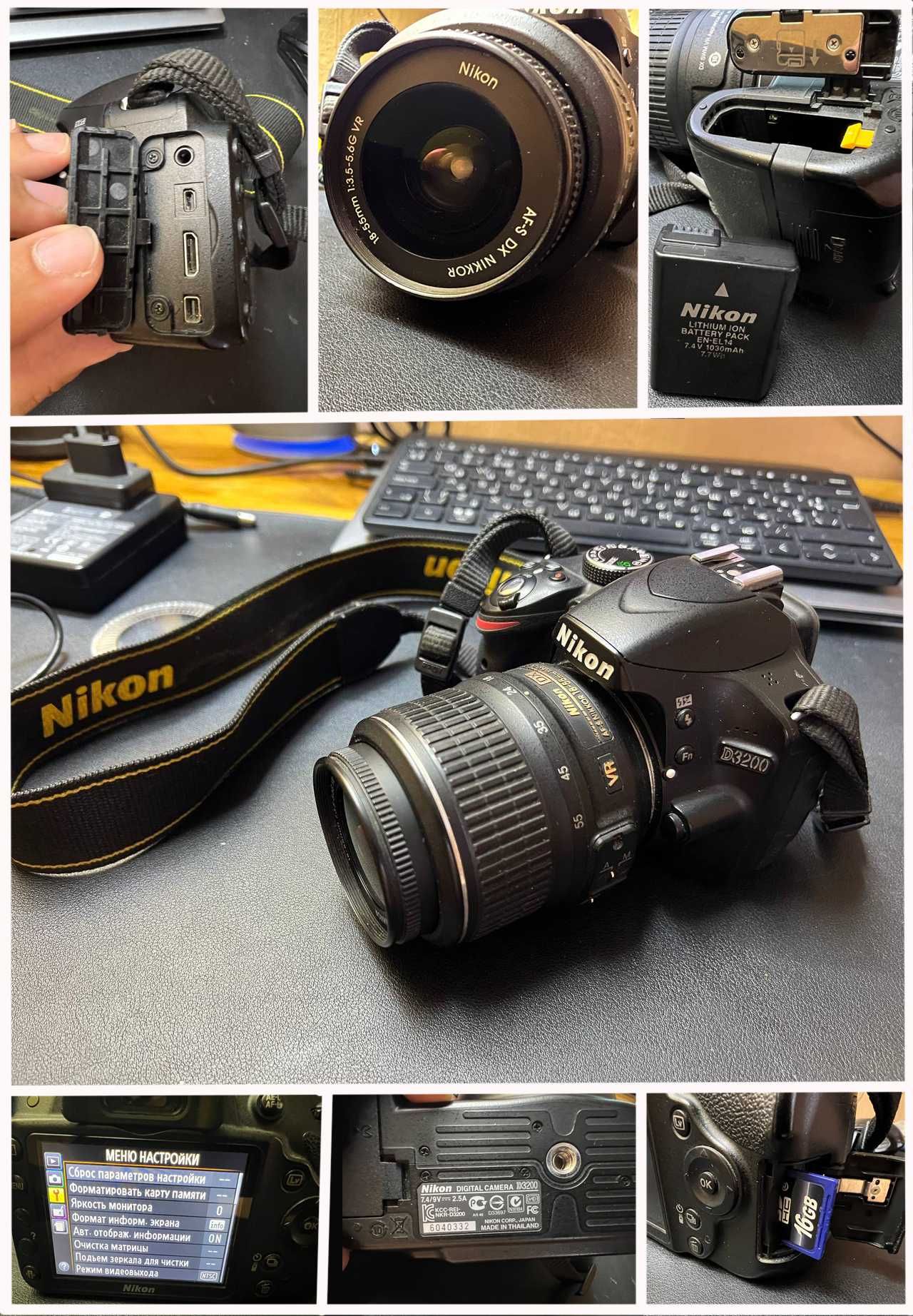 Фотоапарат Nikon D3200 18-55mm + спалах + світлофільтр + карта пам'яті