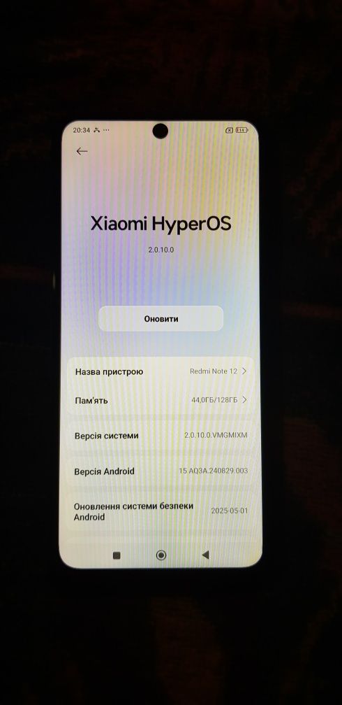 Redmi Note 12 4/128