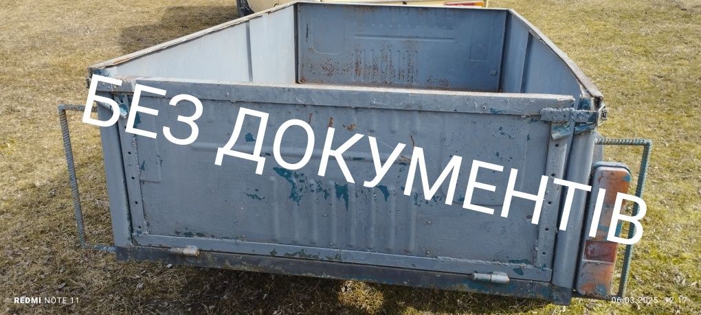 Причіп Прицеп !!