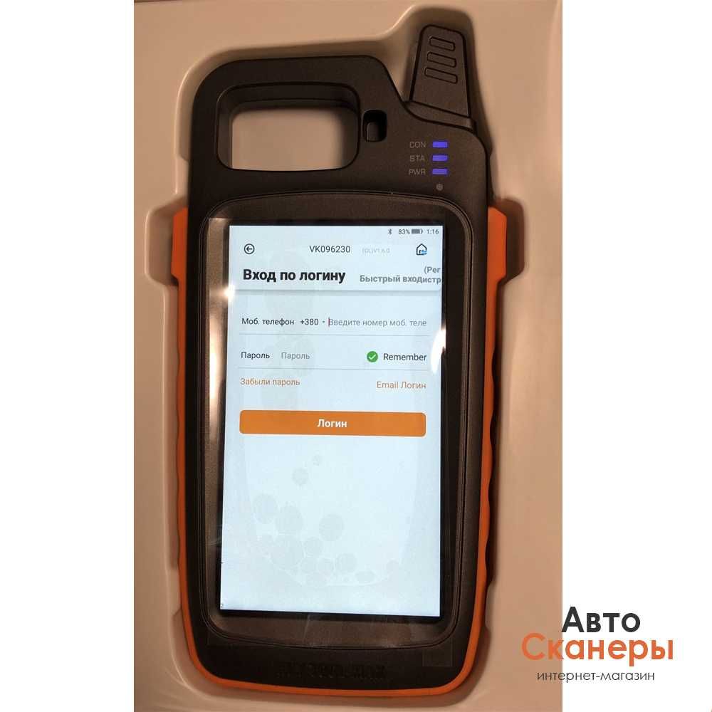 Программатор Xhorse Key Tool Max (для ключей)