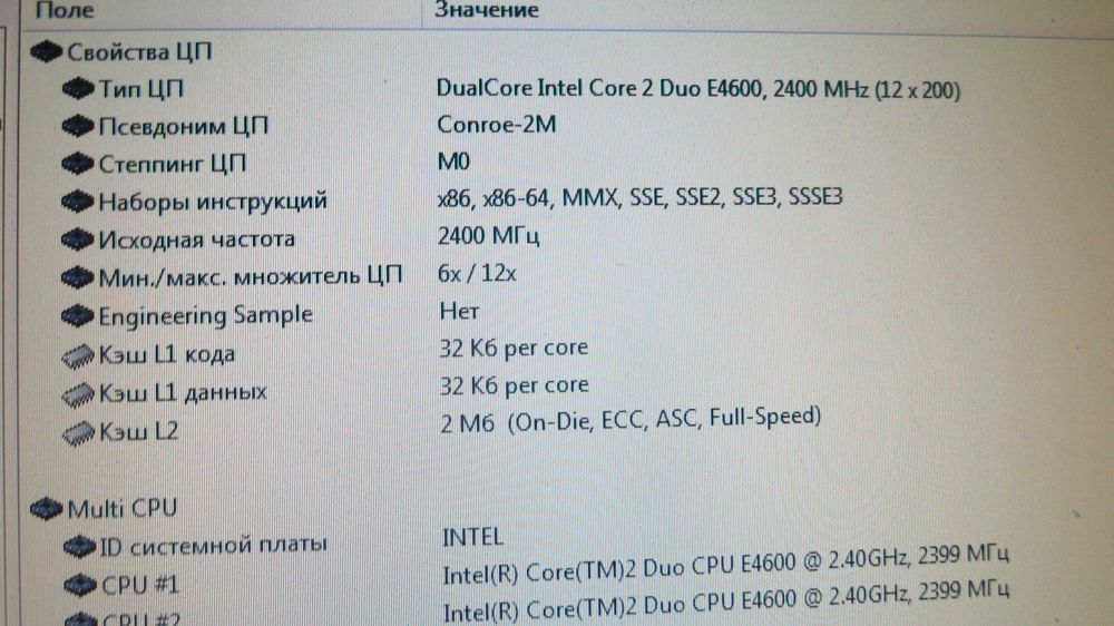 Комплект Asus P5GZ-MX/Intel Core2 Duo E4600/DDR2 4Gb/кулер SP520S0-1