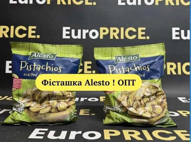 З Європи ! Фисташка Alesto, Фісташка Alesto, Горіхи Алесто, Горіхи