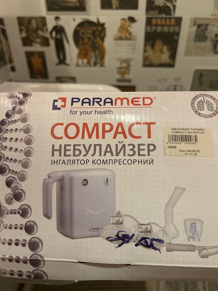 Небулайзер інгалятор компресорний Paramed