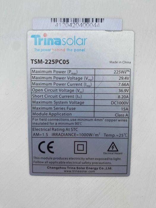 Б/у сонячні панелі - солнечные панели Trina Solar 225 Вт, 245 ВТ