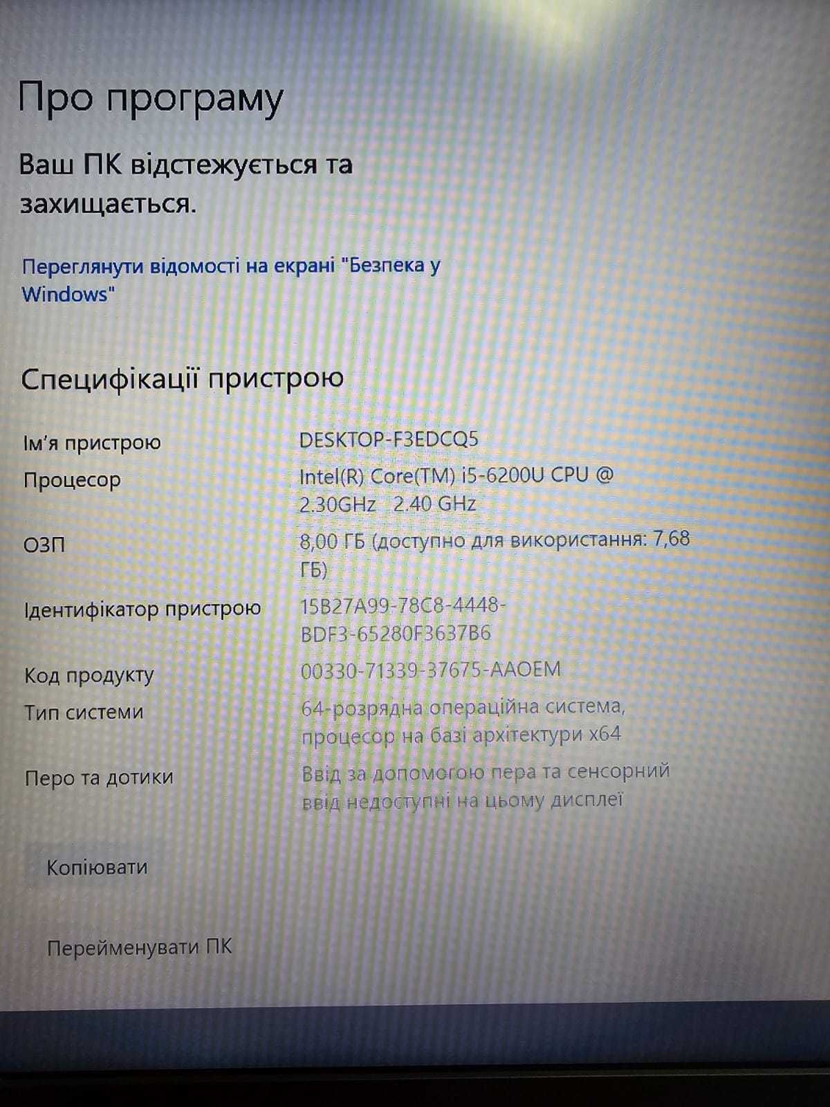 Ноутбук HP ProBook 440 G3 I5 6200U DDR 8Gb