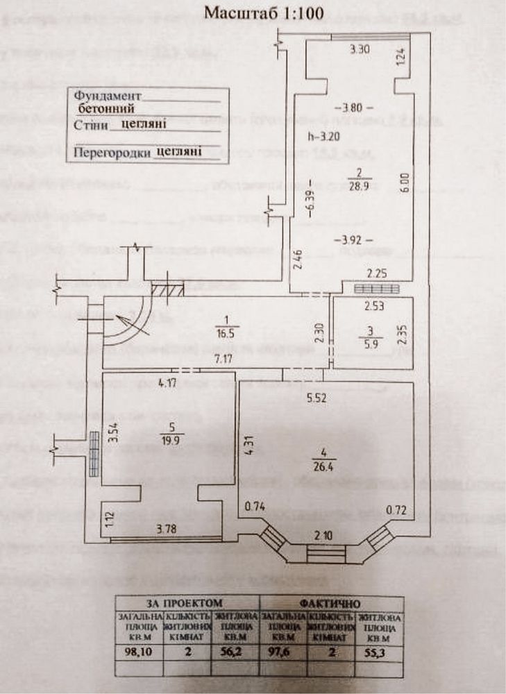 Продам квартиру Кременчук квартал 278, б. 37