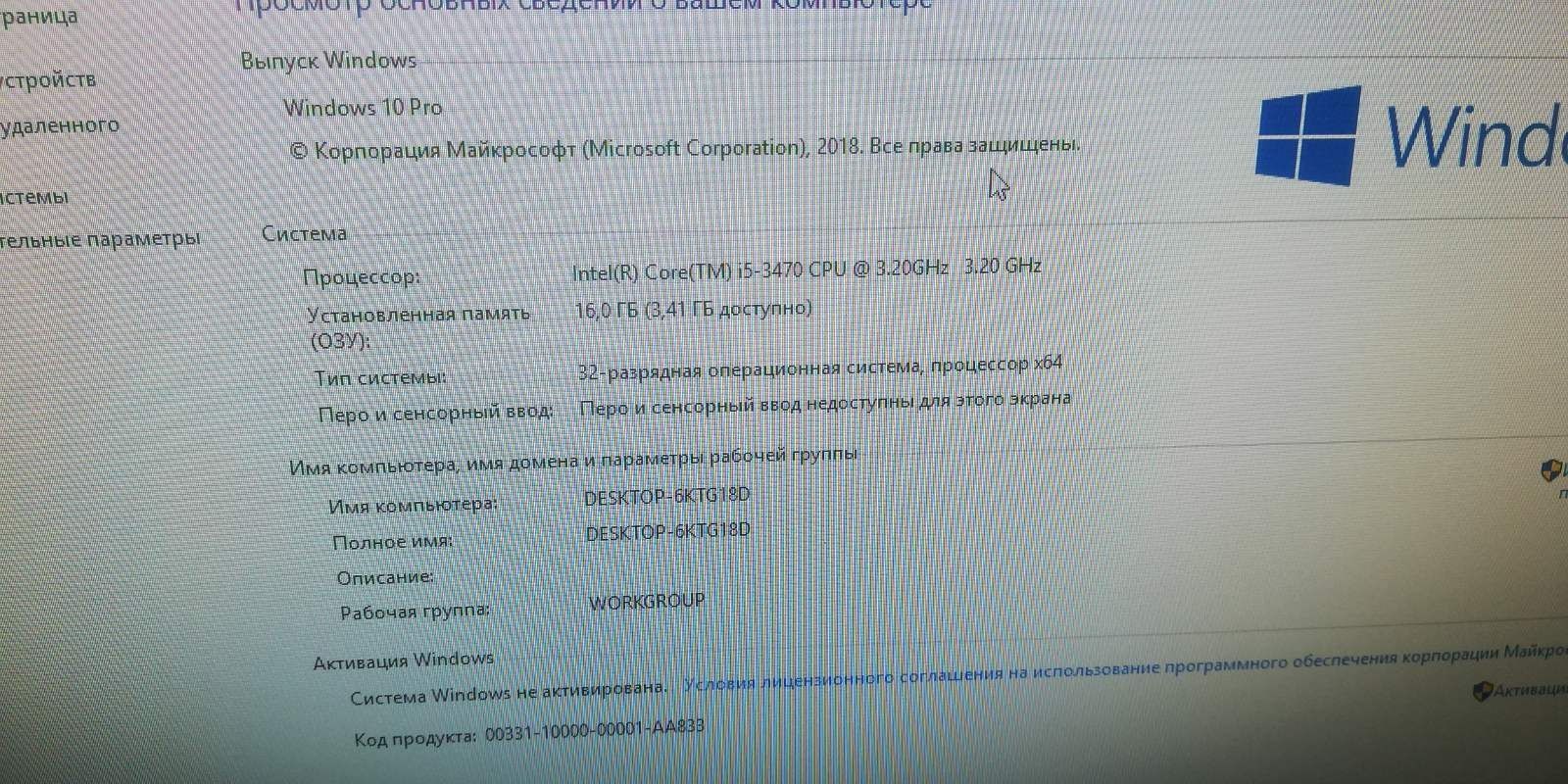 Системный блок Dell | 16gb озу | i5-3470, 4 x 3.2 Ghz |