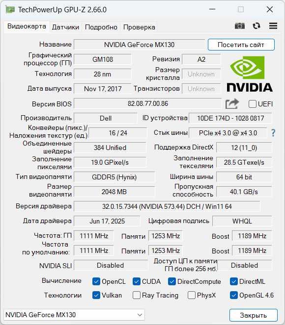 Dell Latitude 5590 i7-8650U/8Гб/256Гб/MX130 2Гб/15.6"/FHD IPS/АКБ 5г