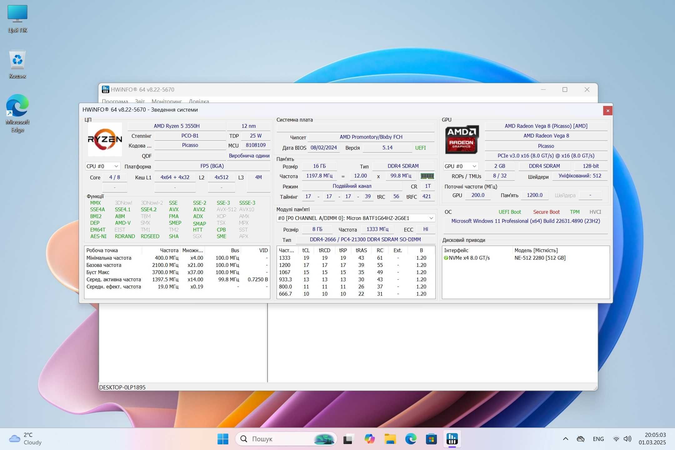 Міні комп'ютер AMD Ryzen 5 3550H 4я/8п, Vega 8, 16 Гб RAM, SSD 512 Гб