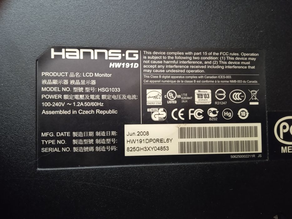 Продам Манетор Hanns.G