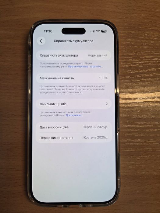 Iphone Air 17 256Gb Black  Neverlock