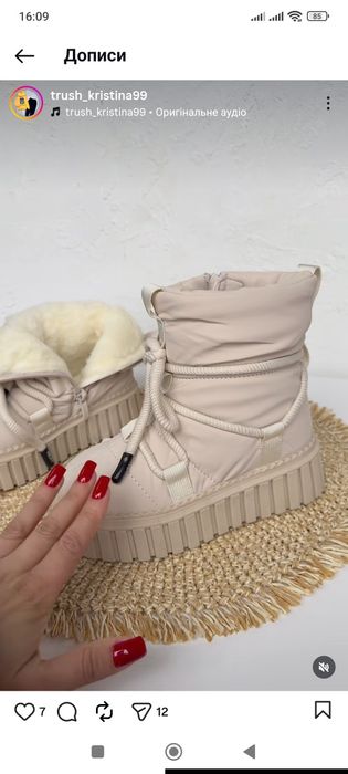 Зимові сапожки , ботінки, р37.