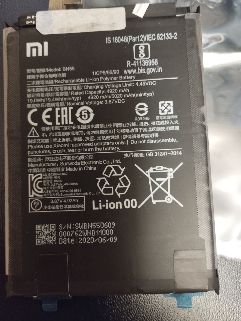 Аккумулятор Xiaomi note 9s  оригинал