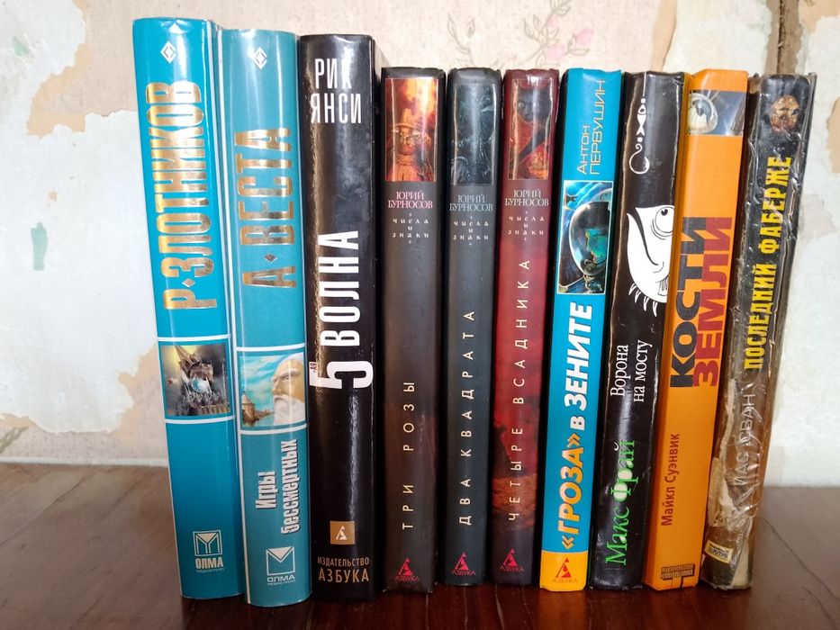 Обмен комплект книг фантастика