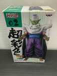 Dragon Ball Z Kai  HSCF Assembled High-Spec Coloring Figure Piccolo