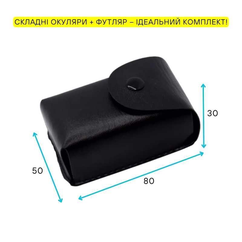 Жіночі складні окуляри зі склом у металевій оправі.(Плюсові+) Код 2008