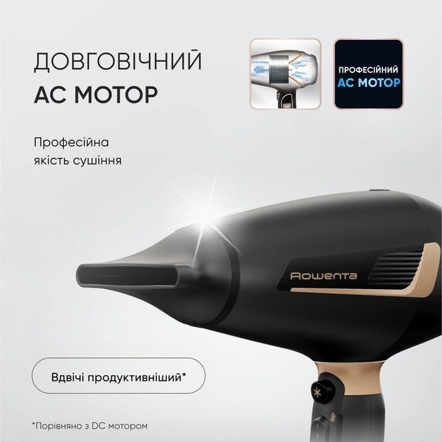 Новий!! Фен Rowenta PRO EXPERT CV8840F0