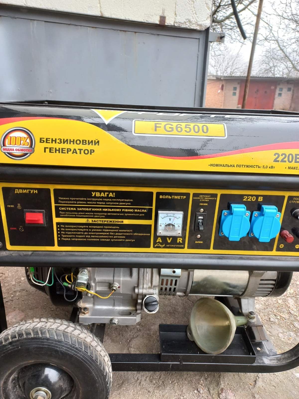Бензиновий  генератор FG6500

220B / 50Гц

FG6500