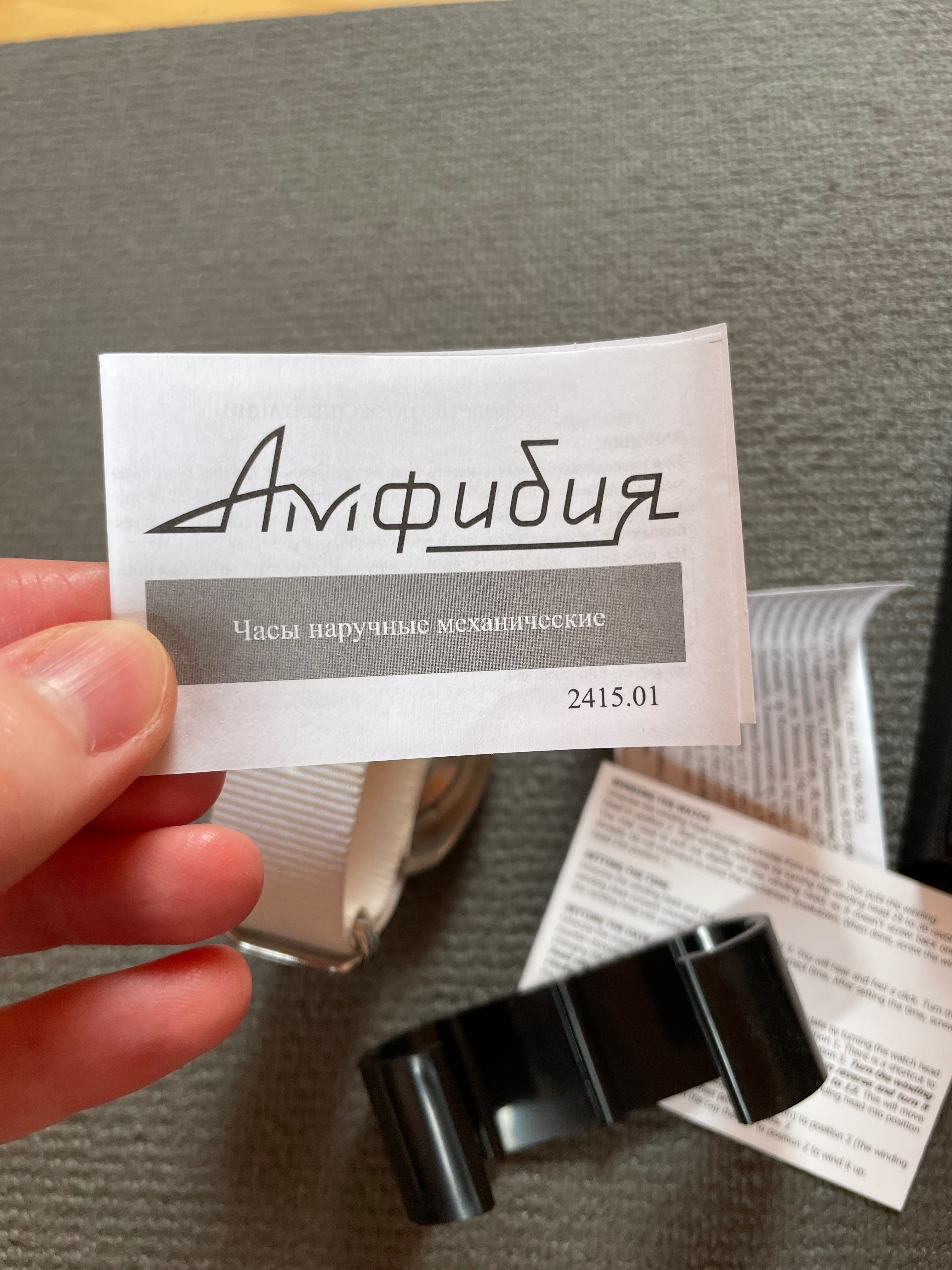 Zegarek na rękę Amfibia Vostok 2415.01