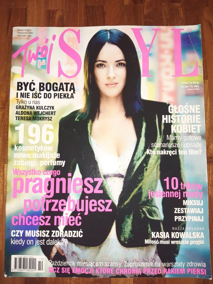 Magazyny Twój Styl z lat 2003- 2005