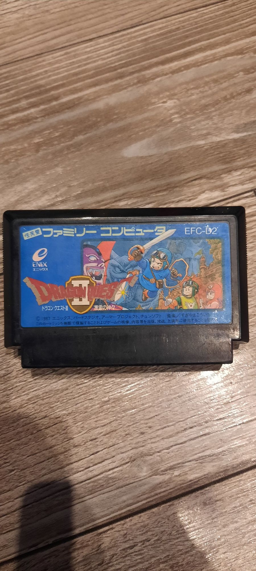 Kartridż gra famicom Dragon Quest II